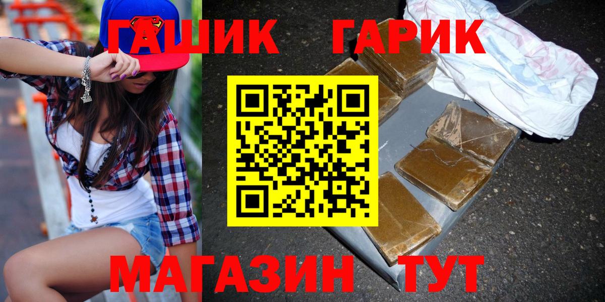 Гашиш Cannabis Сальск