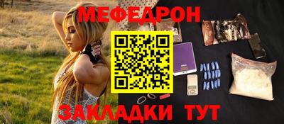 круглые Пыть-Ях
