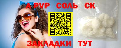 гашиш Пугачёв