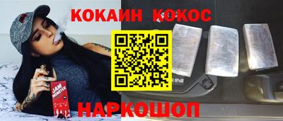 меф Пушкино
