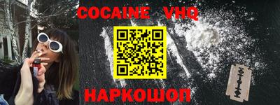 гашиш Пугачёв