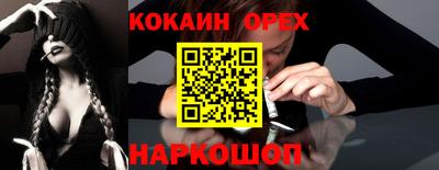 меф Пушкино