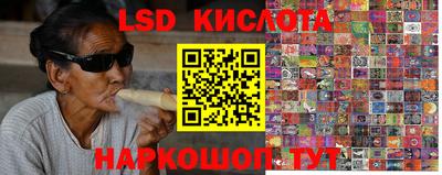 меф Пушкино