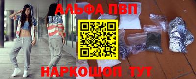 меф Пушкино