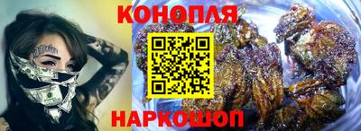 меф Пушкино