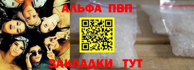 меф Пушкино