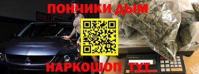 меф Пушкино
