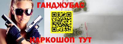 гашиш Пугачёв