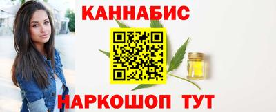 меф Пушкино