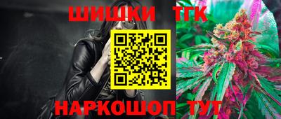 гашиш Пугачёв