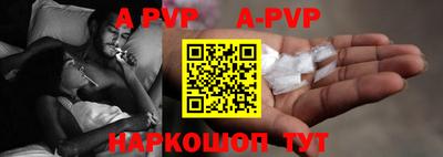 круглые Пыть-Ях