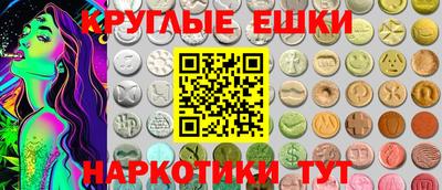 гашиш Пугачёв