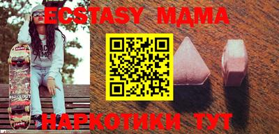 круглые Пыть-Ях