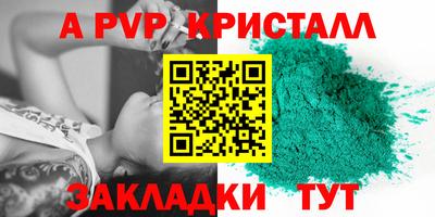 гашиш Пугачёв