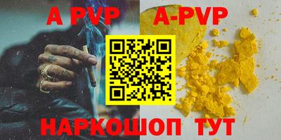 гашиш Пугачёв