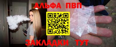 гашиш Пугачёв