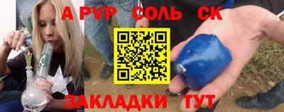 гашиш Пугачёв