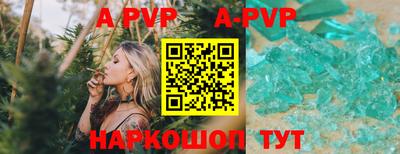 круглые Пыть-Ях