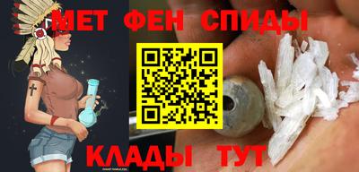 гашиш Пугачёв