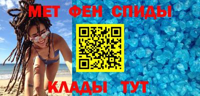 меф Пушкино