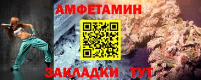 меф Пушкино