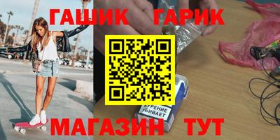 гашиш Пугачёв