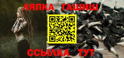 гашиш Пугачёв