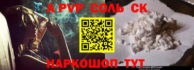 круглые Пыть-Ях