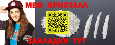 меф Пушкино