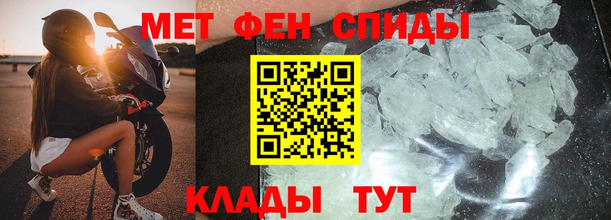 Первитин винт Сальск