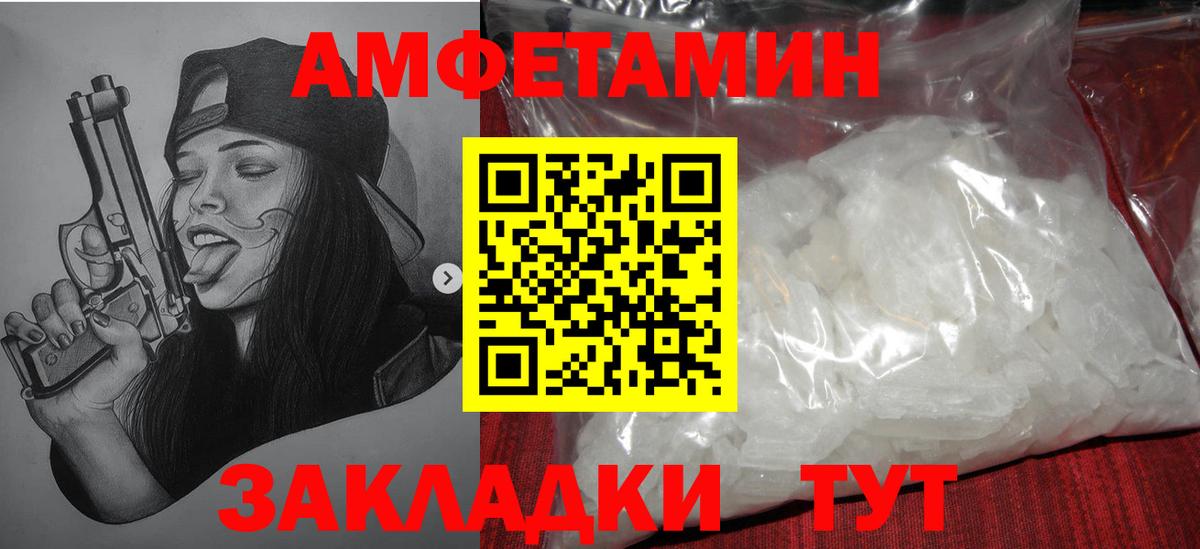 Сальск  МЕТАМФЕТАМИН мет  МЕТАМФЕТАМИН мет  Вход с VPN 