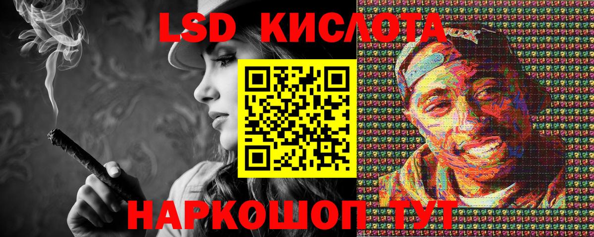 Марки NBOMe 1,5мг Сальск