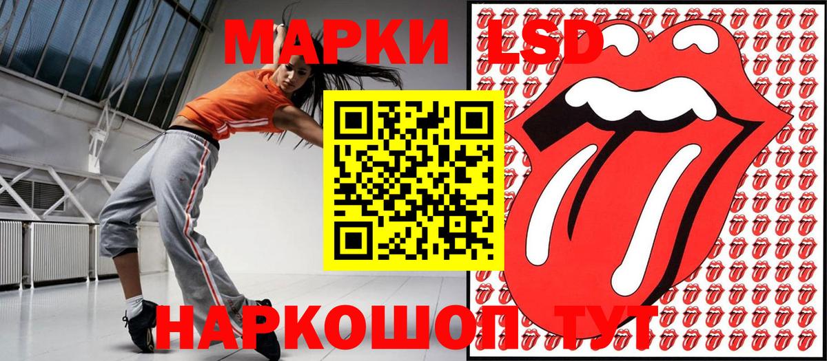 Наркотические марки  Вход с VPN  Сальск  Марки NBOMe 1,8мг 