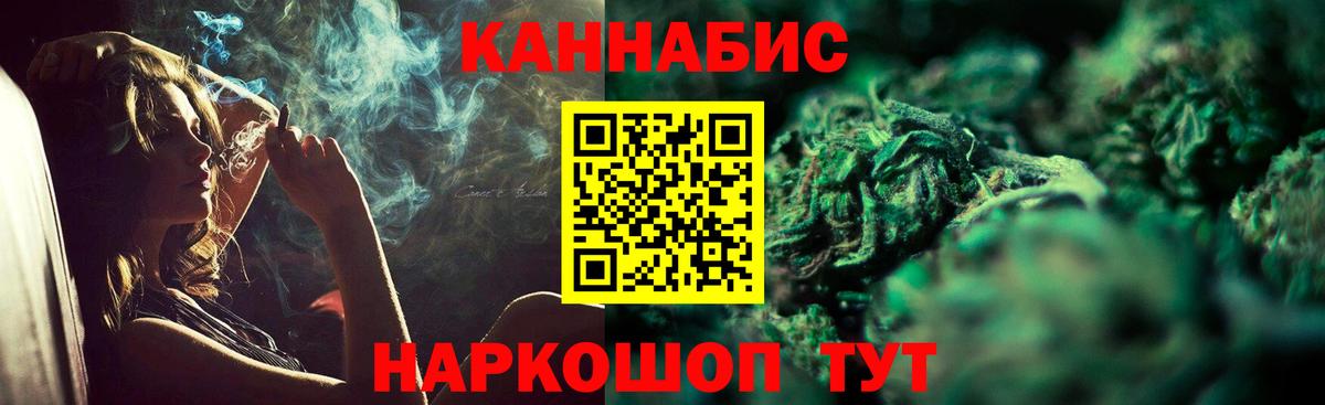 Шишки марихуана Amnesia  Марихуана OG Kush  Вход с VPN  МАРИХУАНА OG Kush  Шишки марихуана OG Kush  Сальск 